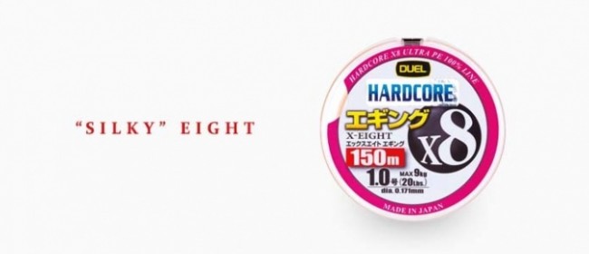 Плетеный Шнур Duel PE Hardcore X8 Eging 150m 3Color Плетеный Шнур Duel PE Hardcore X8 Eging 150m 3Color