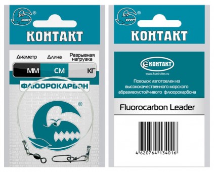 Поводок Контакт Флюорокарбон (3 шт) Поводок Контакт Флюорокарбон (3 шт)