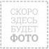 Силиконовая приманка Action Plastics 5FG (8шт)