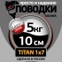 Поводки "просто и надежно" Титан 1х7 (2шт в пачке)