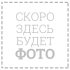 Блесна Вращающаяся "Sprut" Oruto Spinner #3 